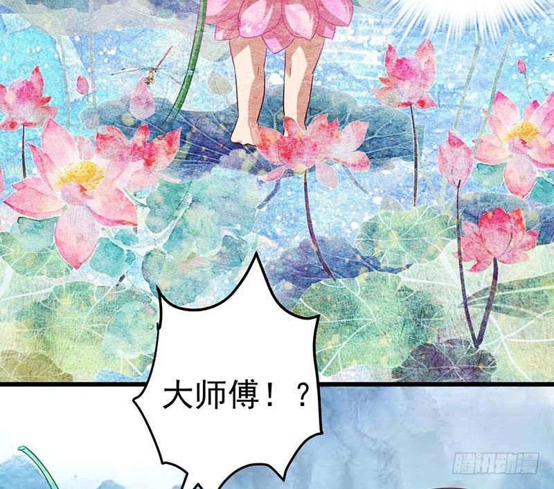 甜蜜到货请签收韩漫全集-白海，白岸。无删减无遮挡章节图片 