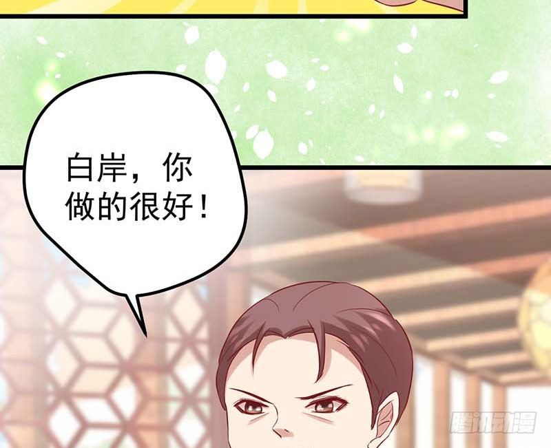 甜蜜到货请签收韩漫全集-白海，白岸。无删减无遮挡章节图片 