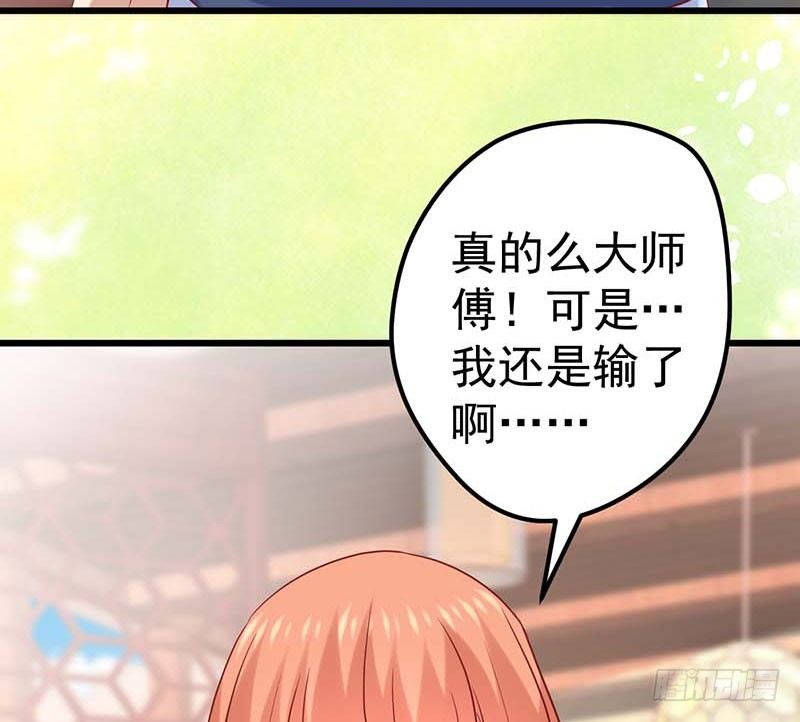 甜蜜到货请签收韩漫全集-白海，白岸。无删减无遮挡章节图片 