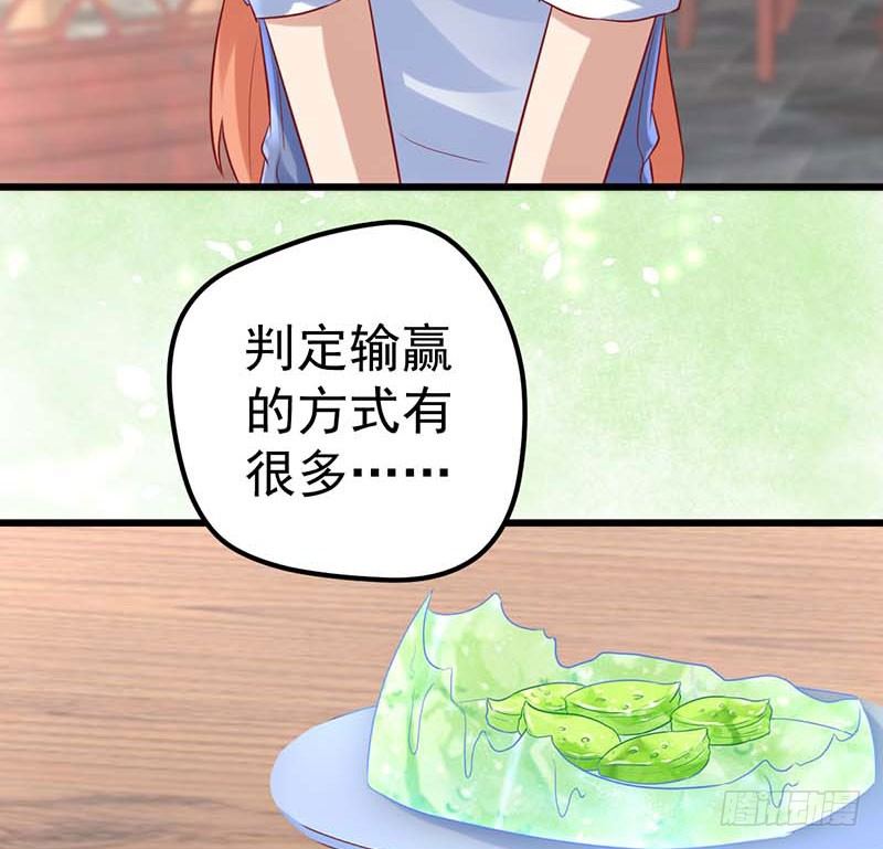 甜蜜到货请签收韩漫全集-白海，白岸。无删减无遮挡章节图片 