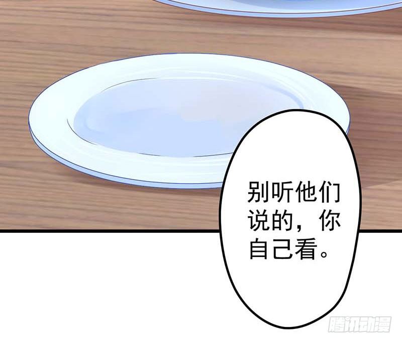 甜蜜到货请签收韩漫全集-白海，白岸。无删减无遮挡章节图片 