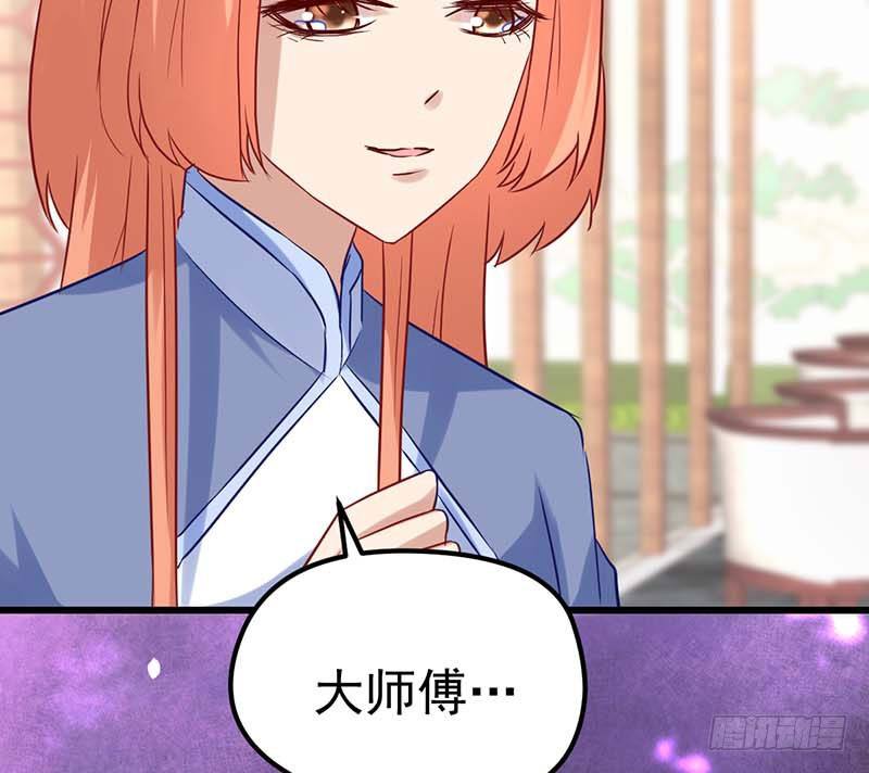 甜蜜到货请签收韩漫全集-白海，白岸。无删减无遮挡章节图片 