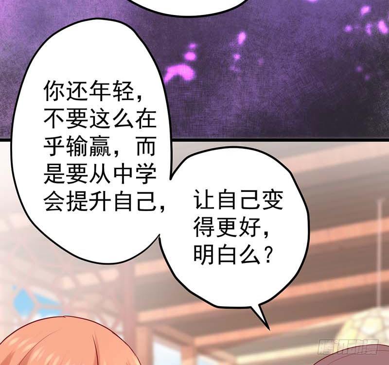 甜蜜到货请签收韩漫全集-白海，白岸。无删减无遮挡章节图片 