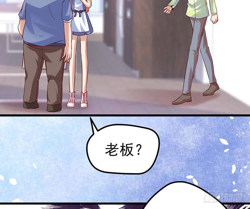 甜蜜到货请签收韩漫全集-白海，白岸。无删减无遮挡章节图片 