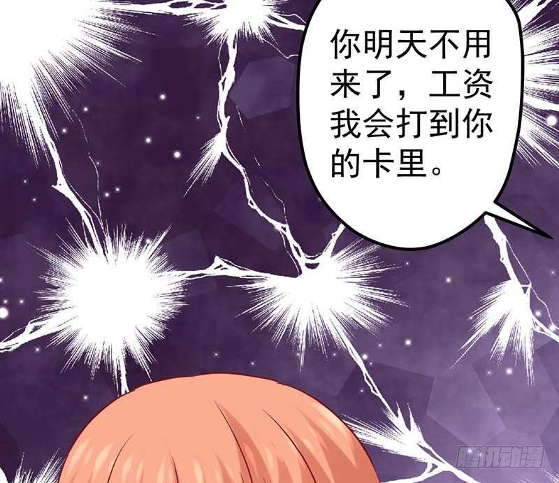 甜蜜到货请签收韩漫全集-白海，白岸。无删减无遮挡章节图片 
