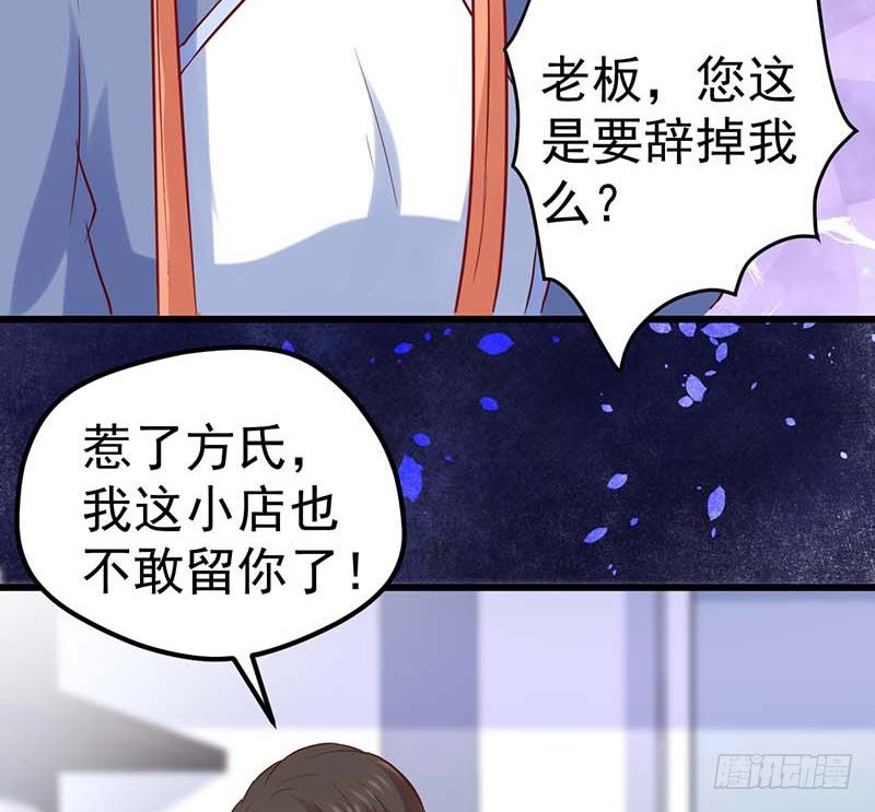 甜蜜到货请签收韩漫全集-白海，白岸。无删减无遮挡章节图片 