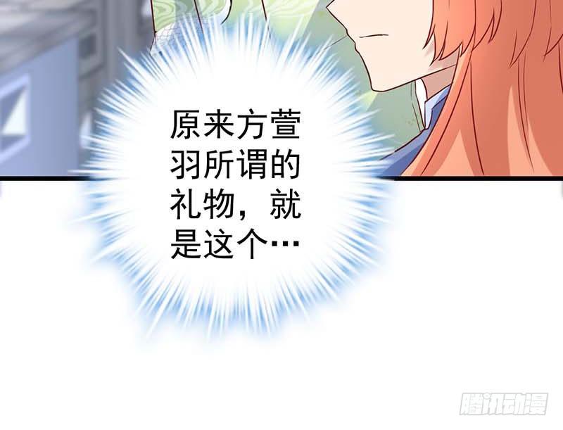 甜蜜到货请签收韩漫全集-白海，白岸。无删减无遮挡章节图片 