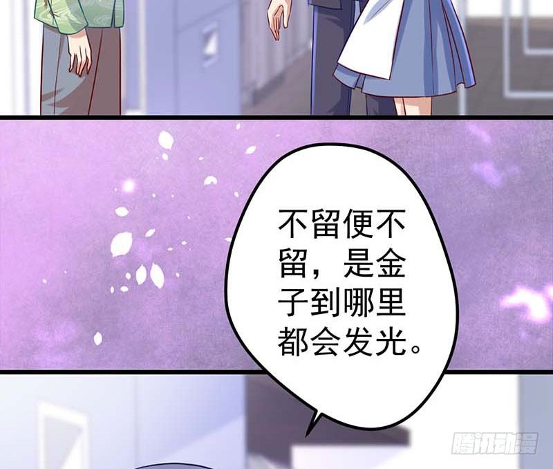 甜蜜到货请签收韩漫全集-白海，白岸。无删减无遮挡章节图片 