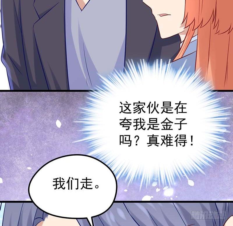 甜蜜到货请签收韩漫全集-白海，白岸。无删减无遮挡章节图片 