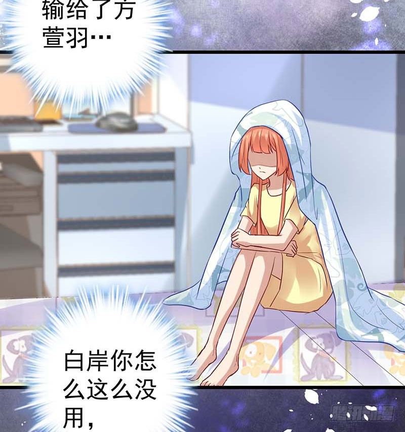 甜蜜到货请签收韩漫全集-白海，白岸。无删减无遮挡章节图片 