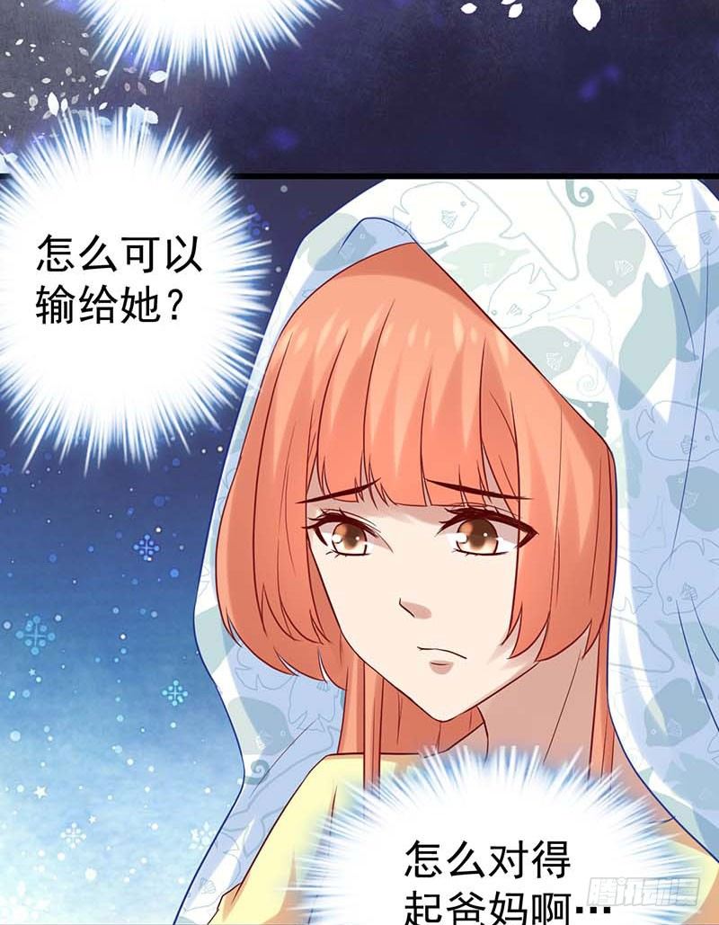 甜蜜到货请签收韩漫全集-白海，白岸。无删减无遮挡章节图片 