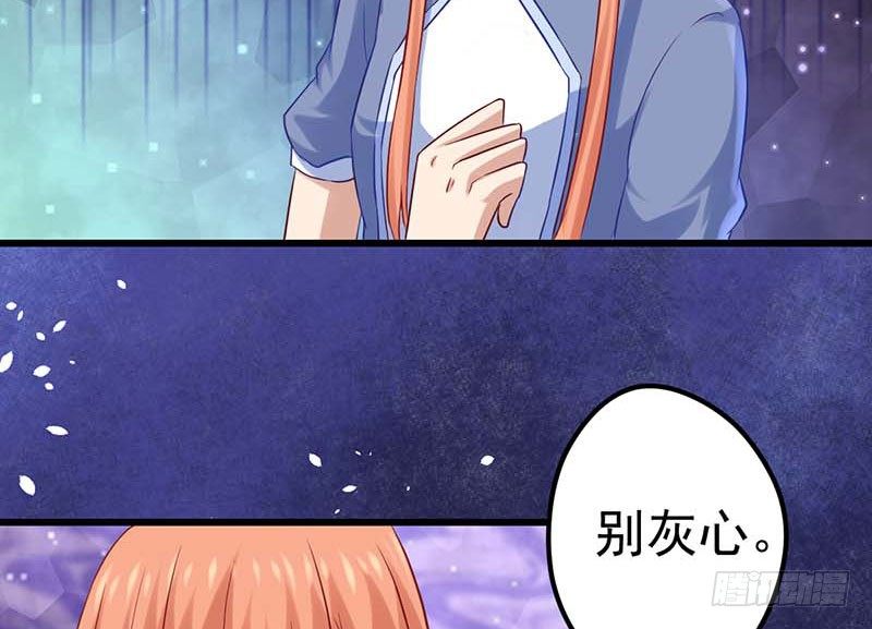 甜蜜到货请签收韩漫全集-白海，白岸。无删减无遮挡章节图片 