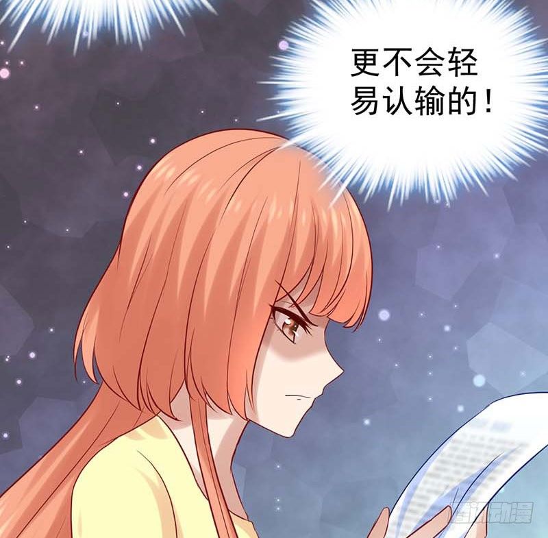 甜蜜到货请签收韩漫全集-白海，白岸。无删减无遮挡章节图片 