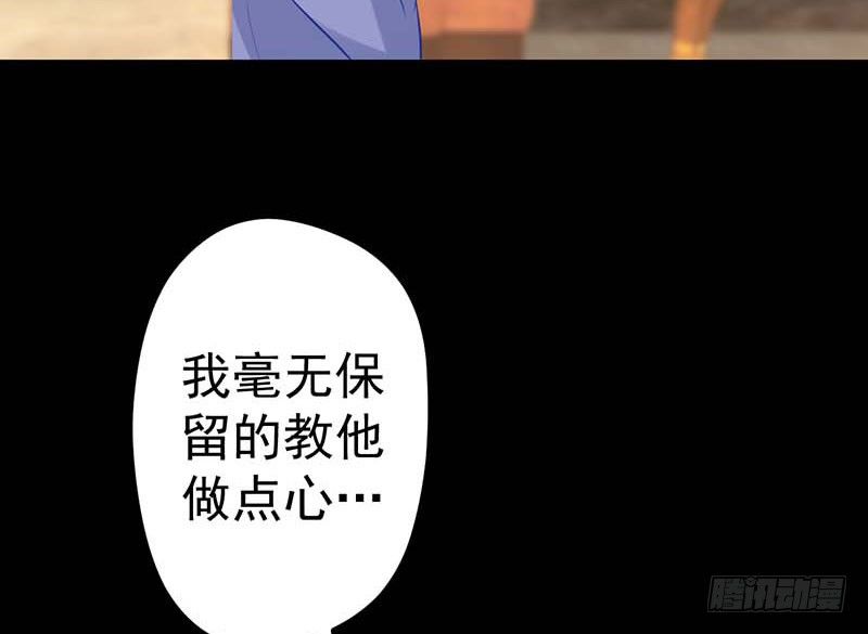 甜蜜到货请签收韩漫全集-白海，白岸。无删减无遮挡章节图片 