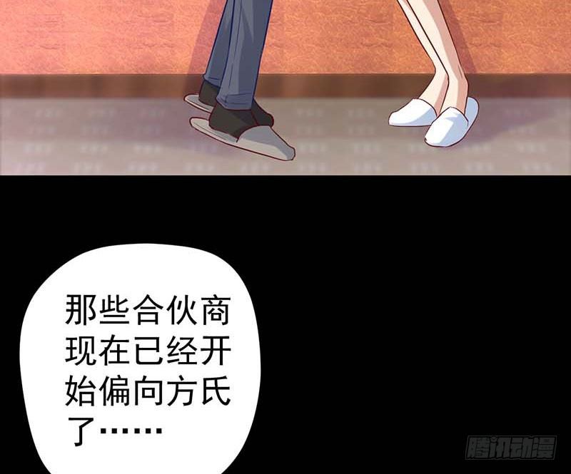 甜蜜到货请签收韩漫全集-白海，白岸。无删减无遮挡章节图片 