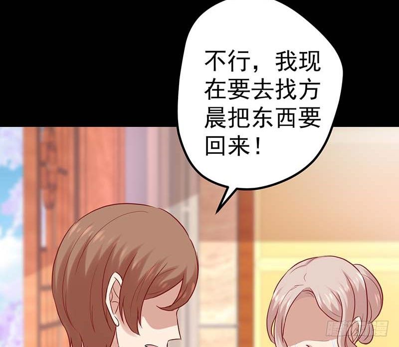 甜蜜到货请签收韩漫全集-白海，白岸。无删减无遮挡章节图片 