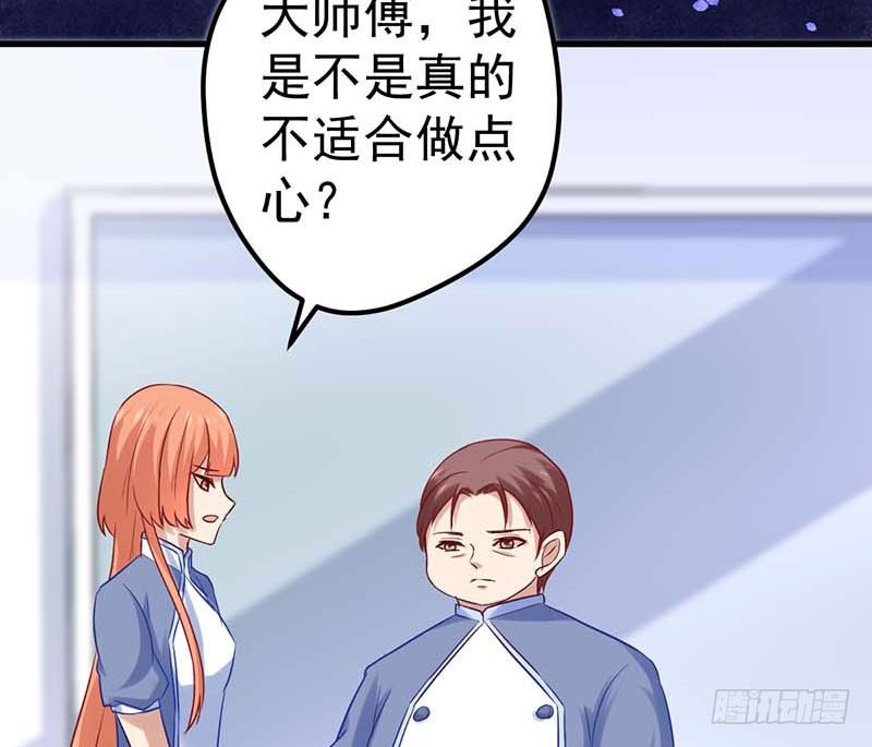 甜蜜到货请签收韩漫全集-白海，白岸。无删减无遮挡章节图片 