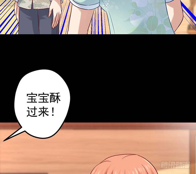 甜蜜到货请签收韩漫全集-白海，白岸。无删减无遮挡章节图片 
