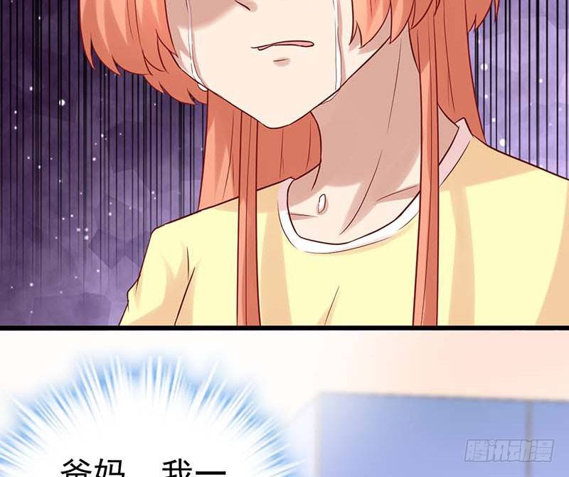 甜蜜到货请签收韩漫全集-白海，白岸。无删减无遮挡章节图片 