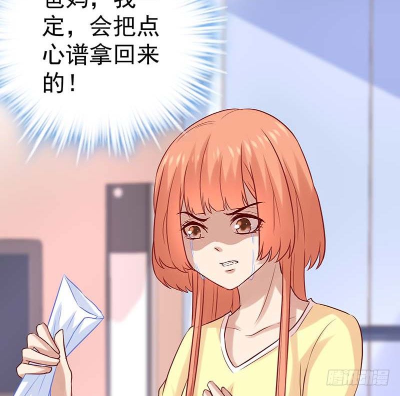 甜蜜到货请签收韩漫全集-白海，白岸。无删减无遮挡章节图片 