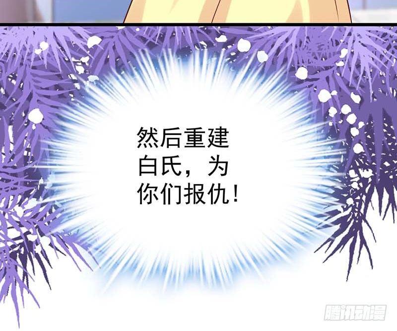 甜蜜到货请签收韩漫全集-白海，白岸。无删减无遮挡章节图片 