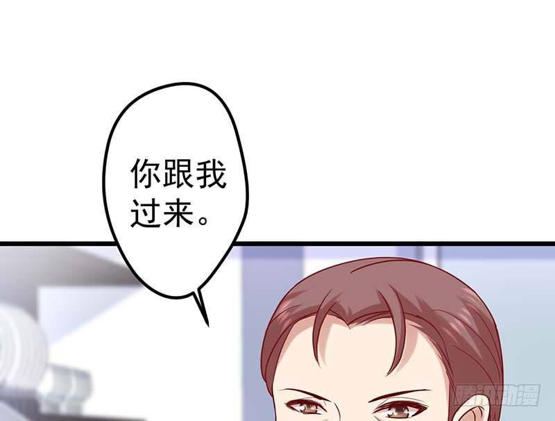 甜蜜到货请签收韩漫全集-白海，白岸。无删减无遮挡章节图片 