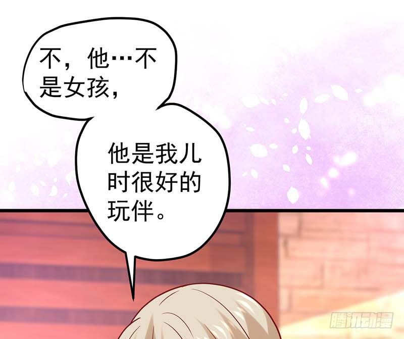 甜蜜到货请签收韩漫全集-灵感来了！无删减无遮挡章节图片 