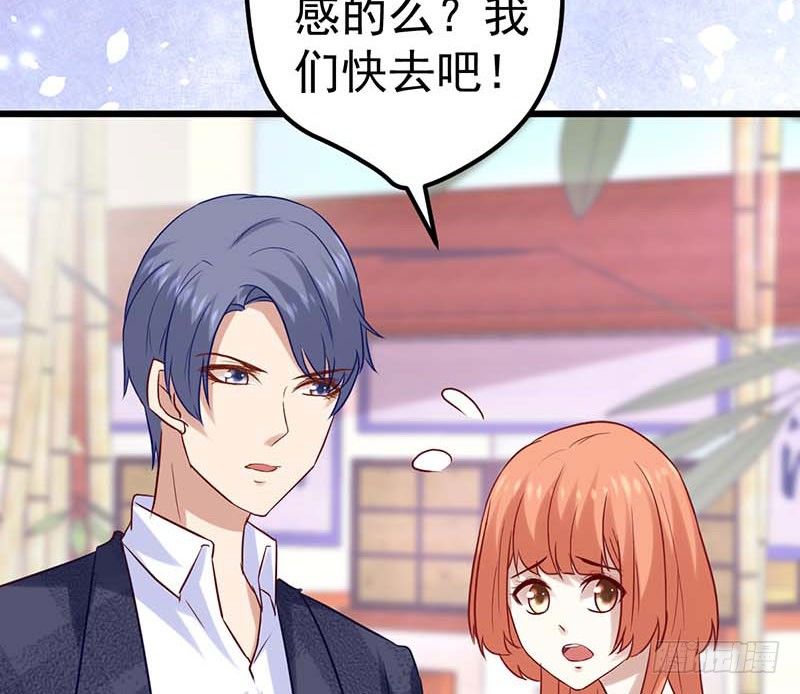 甜蜜到货请签收韩漫全集-灵感来了！无删减无遮挡章节图片 