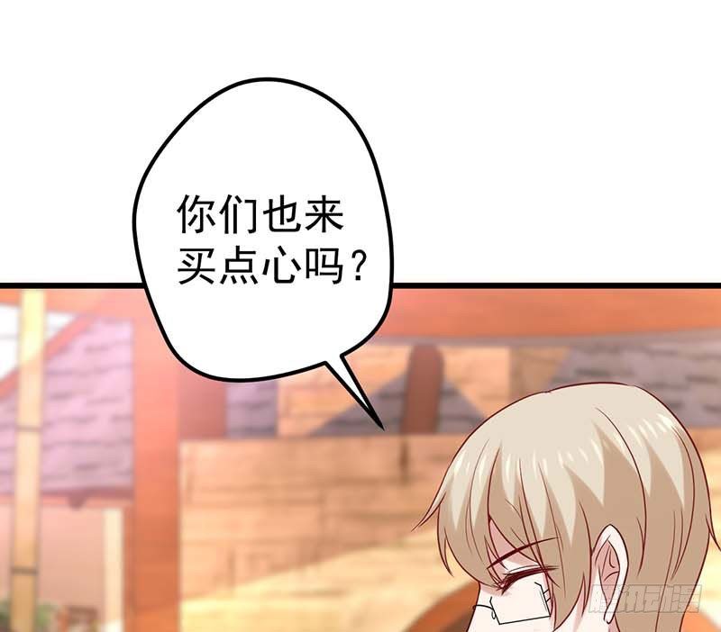 甜蜜到货请签收韩漫全集-灵感来了！无删减无遮挡章节图片 