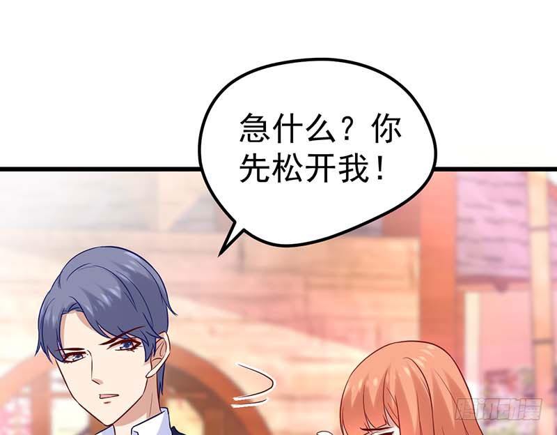 甜蜜到货请签收韩漫全集-灵感来了！无删减无遮挡章节图片 