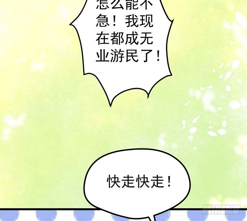 甜蜜到货请签收韩漫全集-灵感来了！无删减无遮挡章节图片 