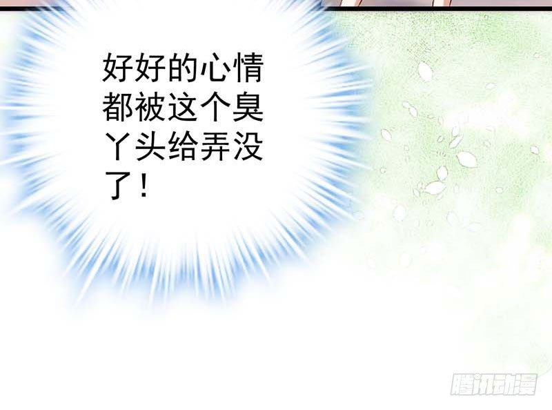 甜蜜到货请签收韩漫全集-灵感来了！无删减无遮挡章节图片 