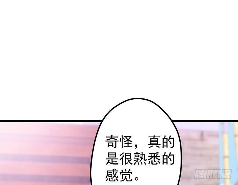 甜蜜到货请签收韩漫全集-灵感来了！无删减无遮挡章节图片 