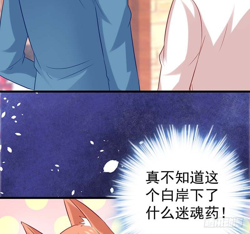 甜蜜到货请签收韩漫全集-灵感来了！无删减无遮挡章节图片 
