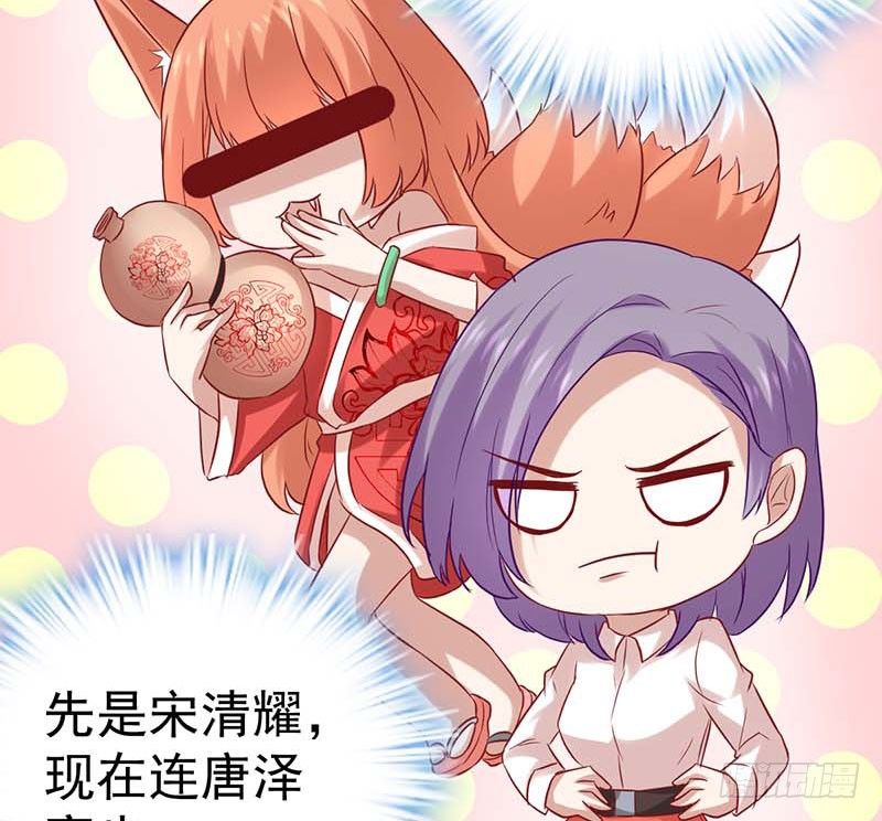 甜蜜到货请签收韩漫全集-灵感来了！无删减无遮挡章节图片 
