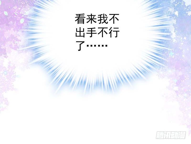 甜蜜到货请签收韩漫全集-灵感来了！无删减无遮挡章节图片 