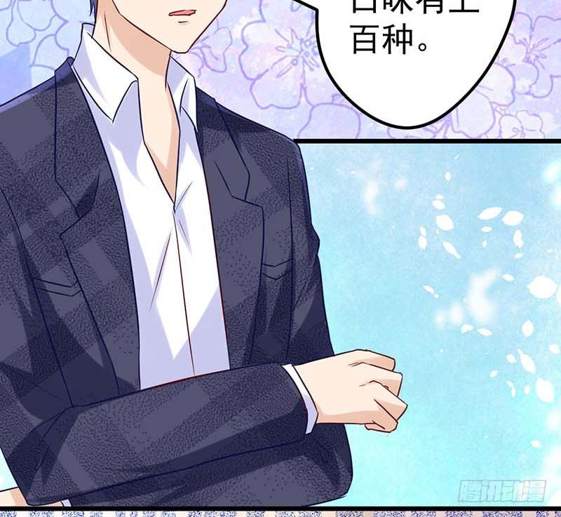 甜蜜到货请签收韩漫全集-灵感来了！无删减无遮挡章节图片 