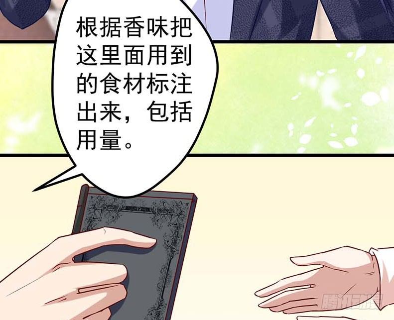 甜蜜到货请签收韩漫全集-灵感来了！无删减无遮挡章节图片 
