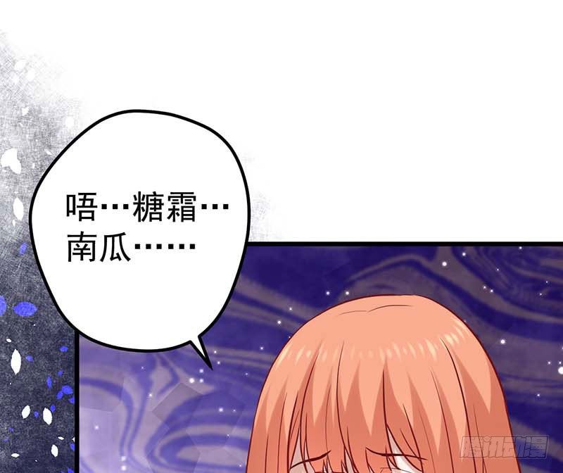 甜蜜到货请签收韩漫全集-灵感来了！无删减无遮挡章节图片 