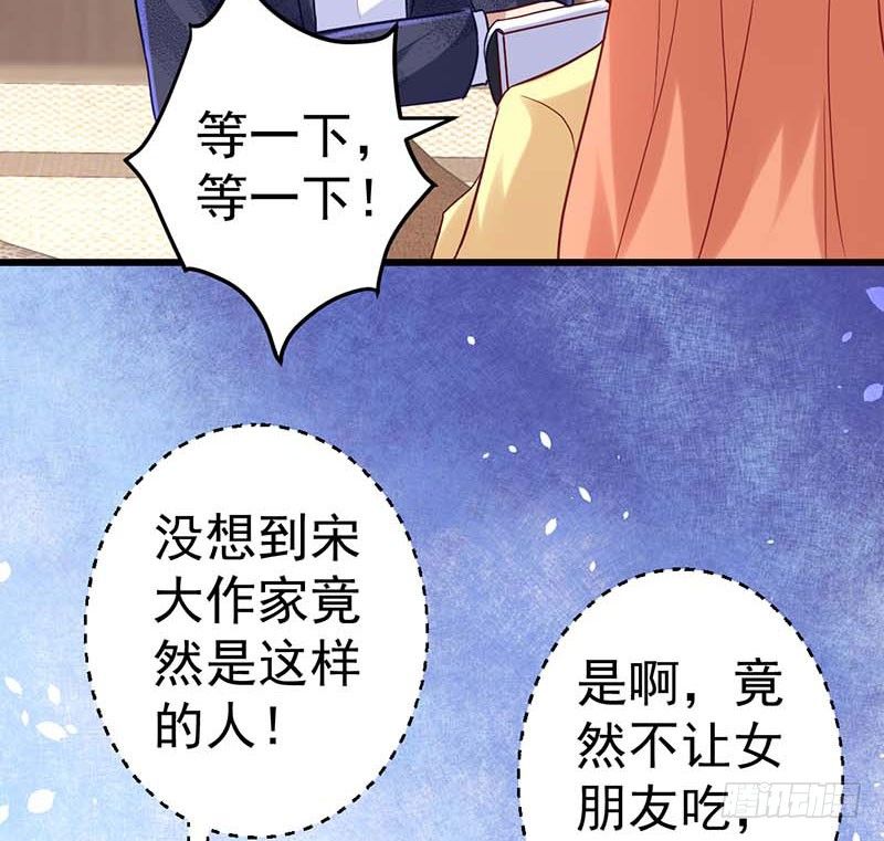 甜蜜到货请签收韩漫全集-灵感来了！无删减无遮挡章节图片 