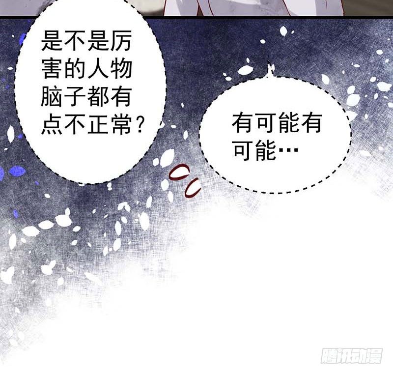 甜蜜到货请签收韩漫全集-灵感来了！无删减无遮挡章节图片 