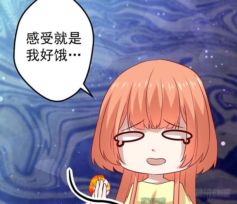 甜蜜到货请签收韩漫全集-灵感来了！无删减无遮挡章节图片 