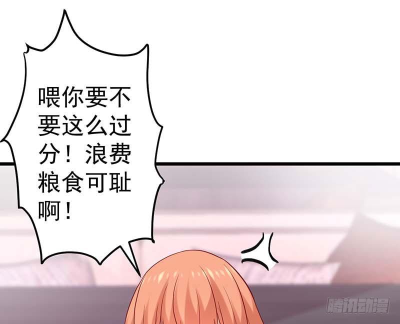 甜蜜到货请签收韩漫全集-灵感来了！无删减无遮挡章节图片 
