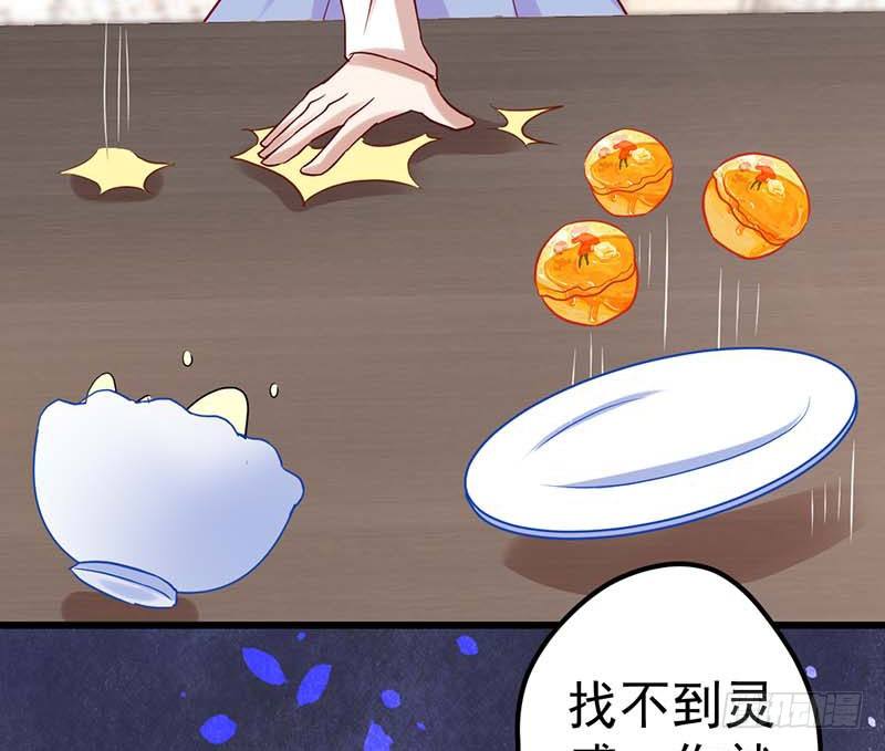 甜蜜到货请签收韩漫全集-灵感来了！无删减无遮挡章节图片 