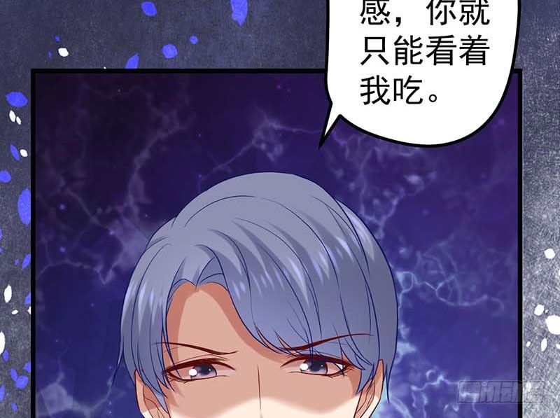 甜蜜到货请签收韩漫全集-灵感来了！无删减无遮挡章节图片 