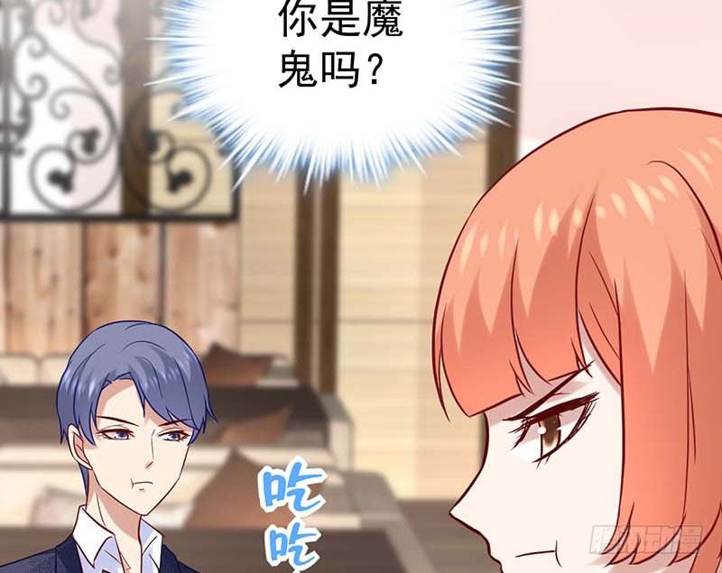 甜蜜到货请签收韩漫全集-灵感来了！无删减无遮挡章节图片 