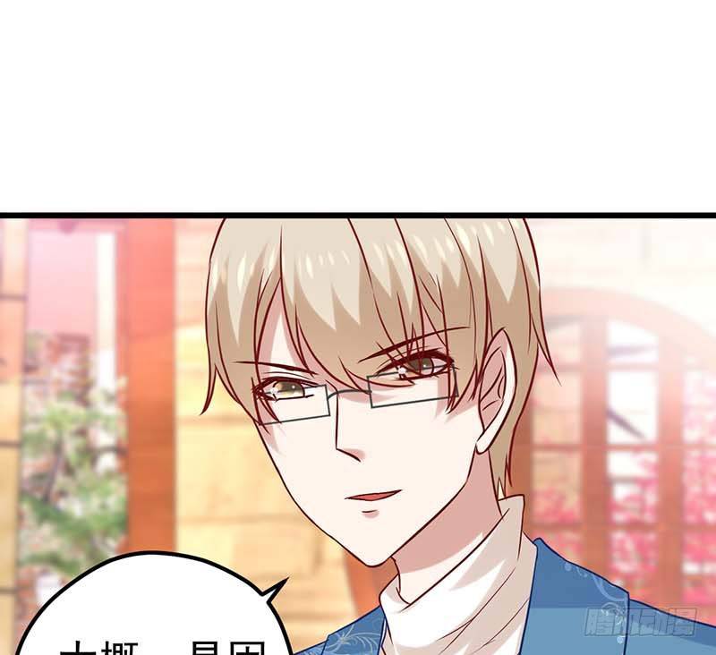 甜蜜到货请签收韩漫全集-灵感来了！无删减无遮挡章节图片 