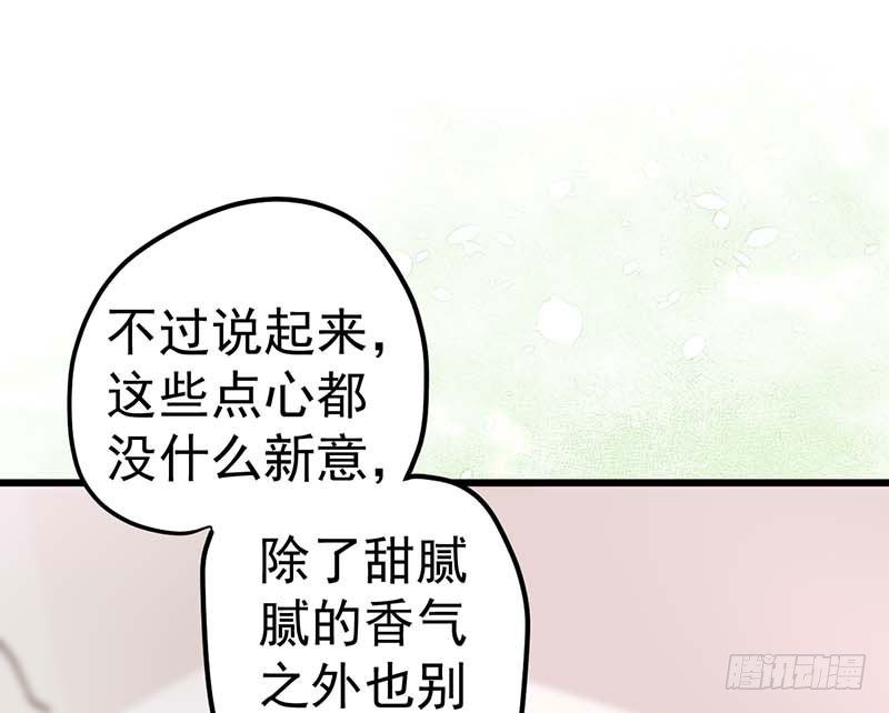 甜蜜到货请签收韩漫全集-灵感来了！无删减无遮挡章节图片 