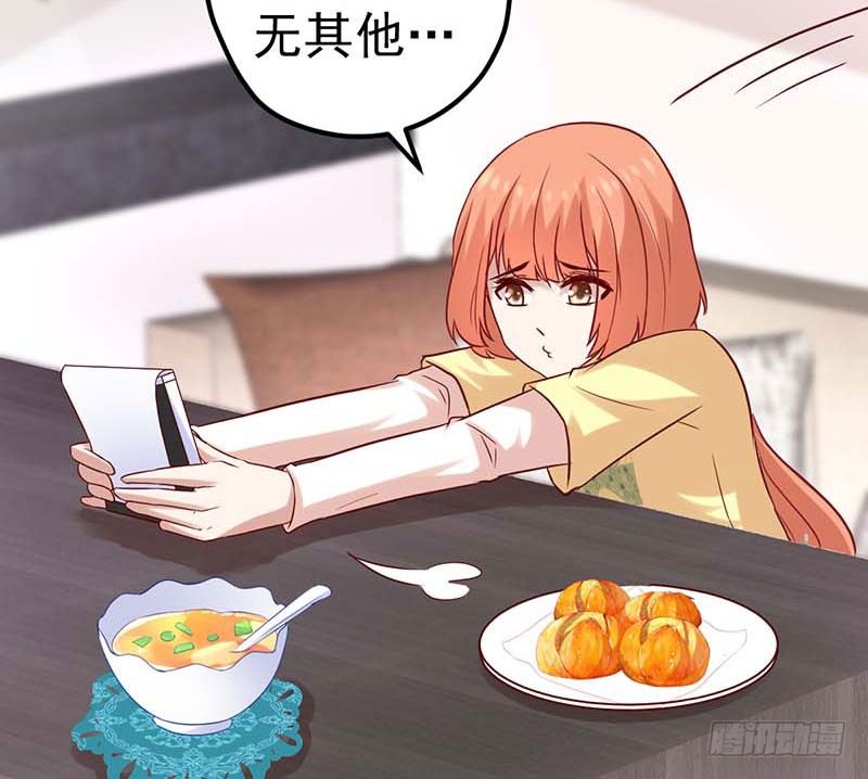 甜蜜到货请签收韩漫全集-灵感来了！无删减无遮挡章节图片 