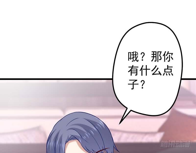 甜蜜到货请签收韩漫全集-灵感来了！无删减无遮挡章节图片 